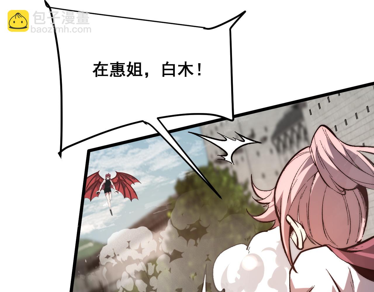 第101话 魔神的弱点！(1/3)-第104话