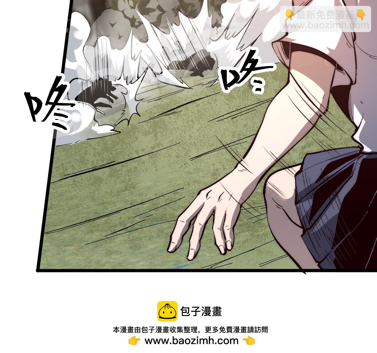 第101话 魔神的弱点！(1/3)-第104话