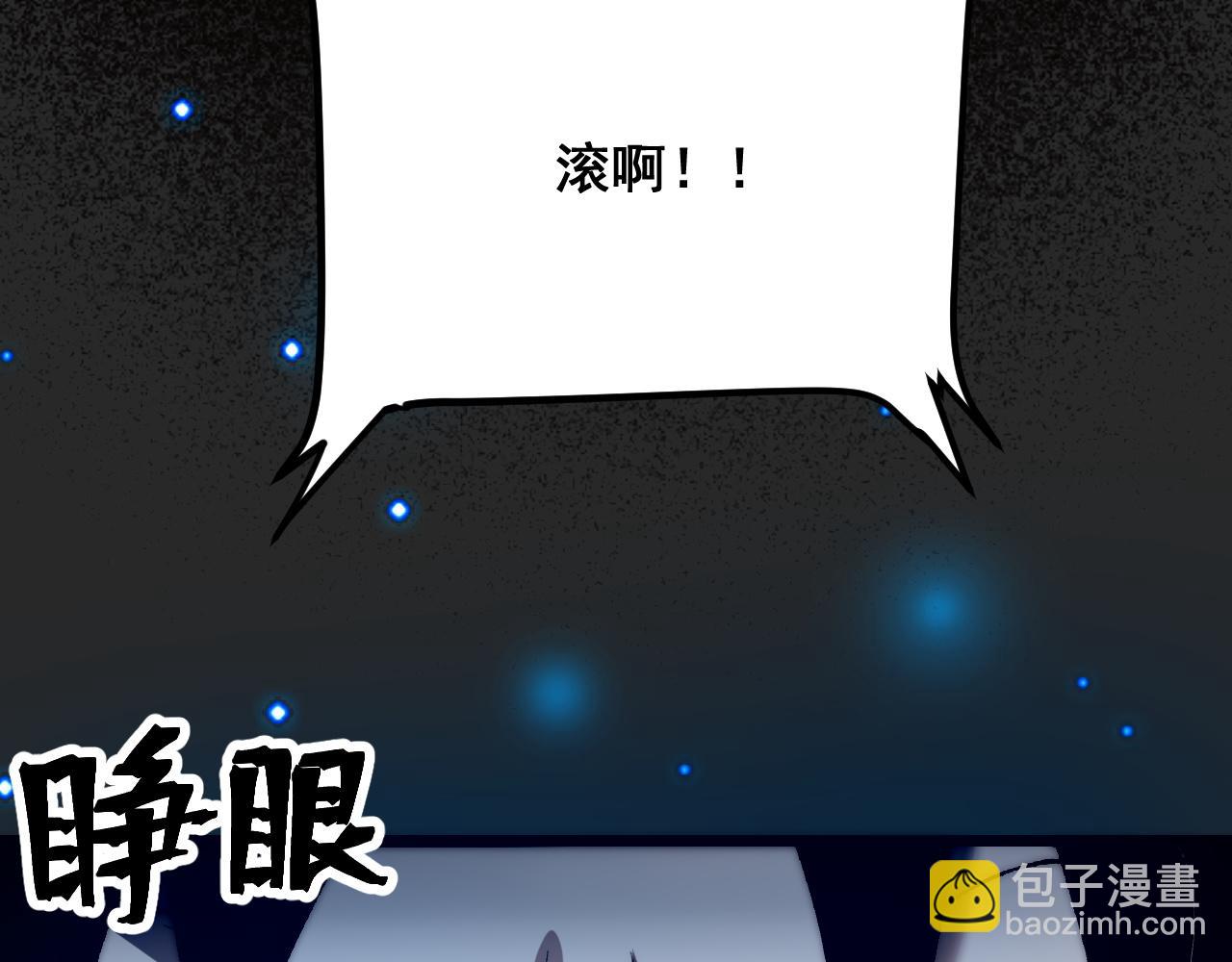 我靠BUG上王者 - 第109話 克洛諾斯的記憶空間！(1/3) - 2