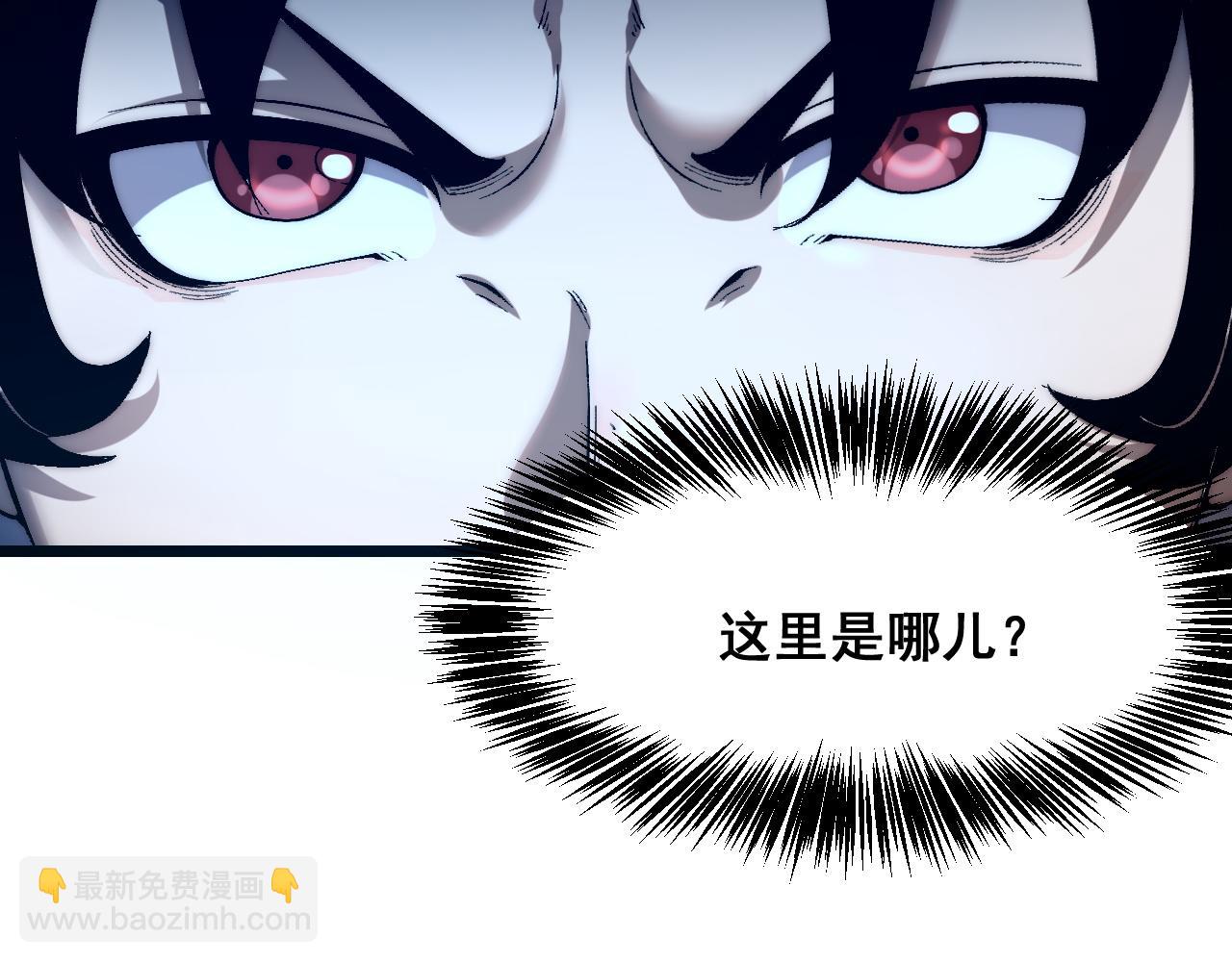 第109话 克洛诺斯的记忆空间！(1/3)-第112话