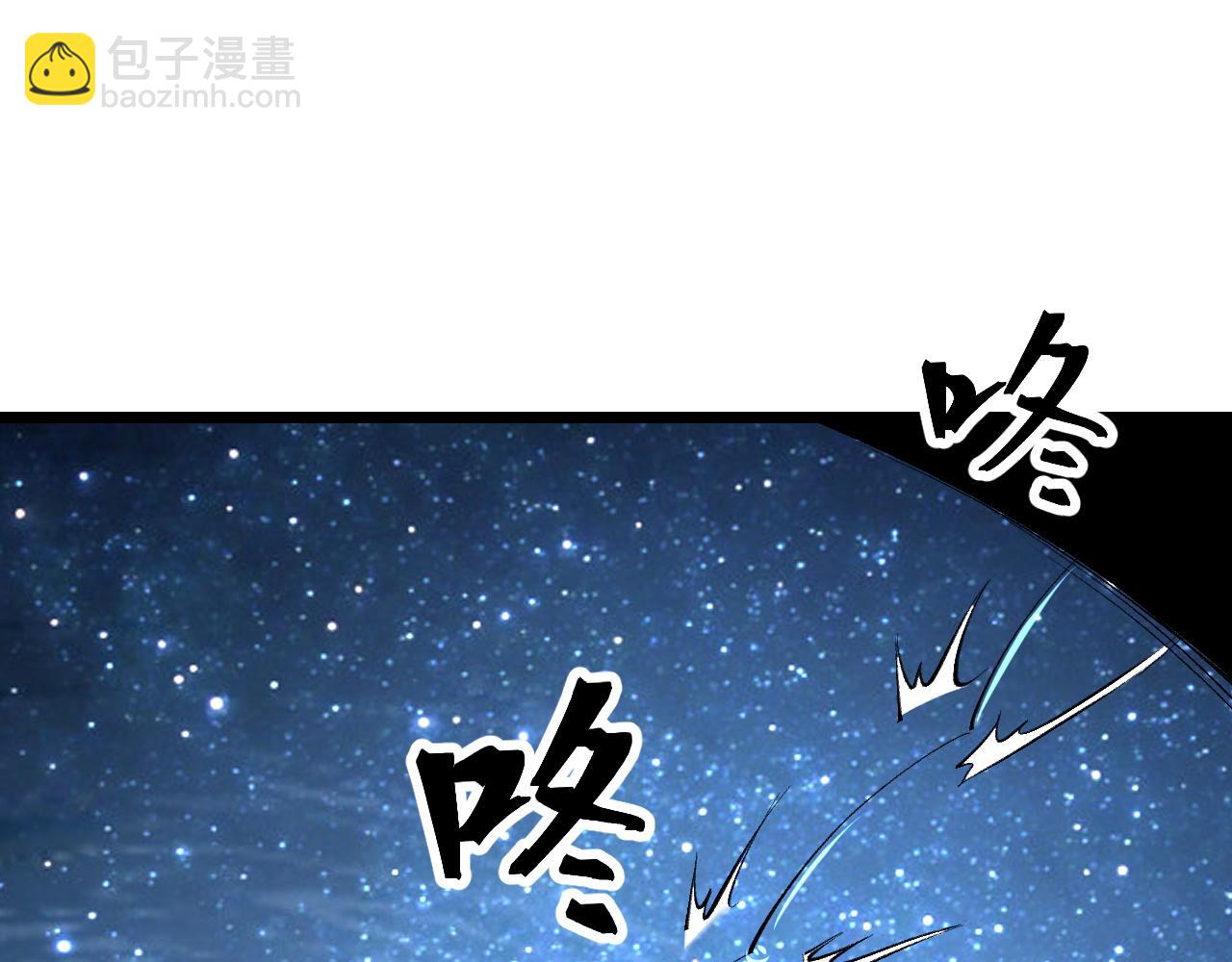 第109话 克洛诺斯的记忆空间！(1/3)-第112话