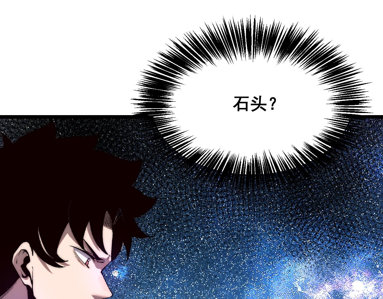 第109话 克洛诺斯的记忆空间！(1/3)-第112话