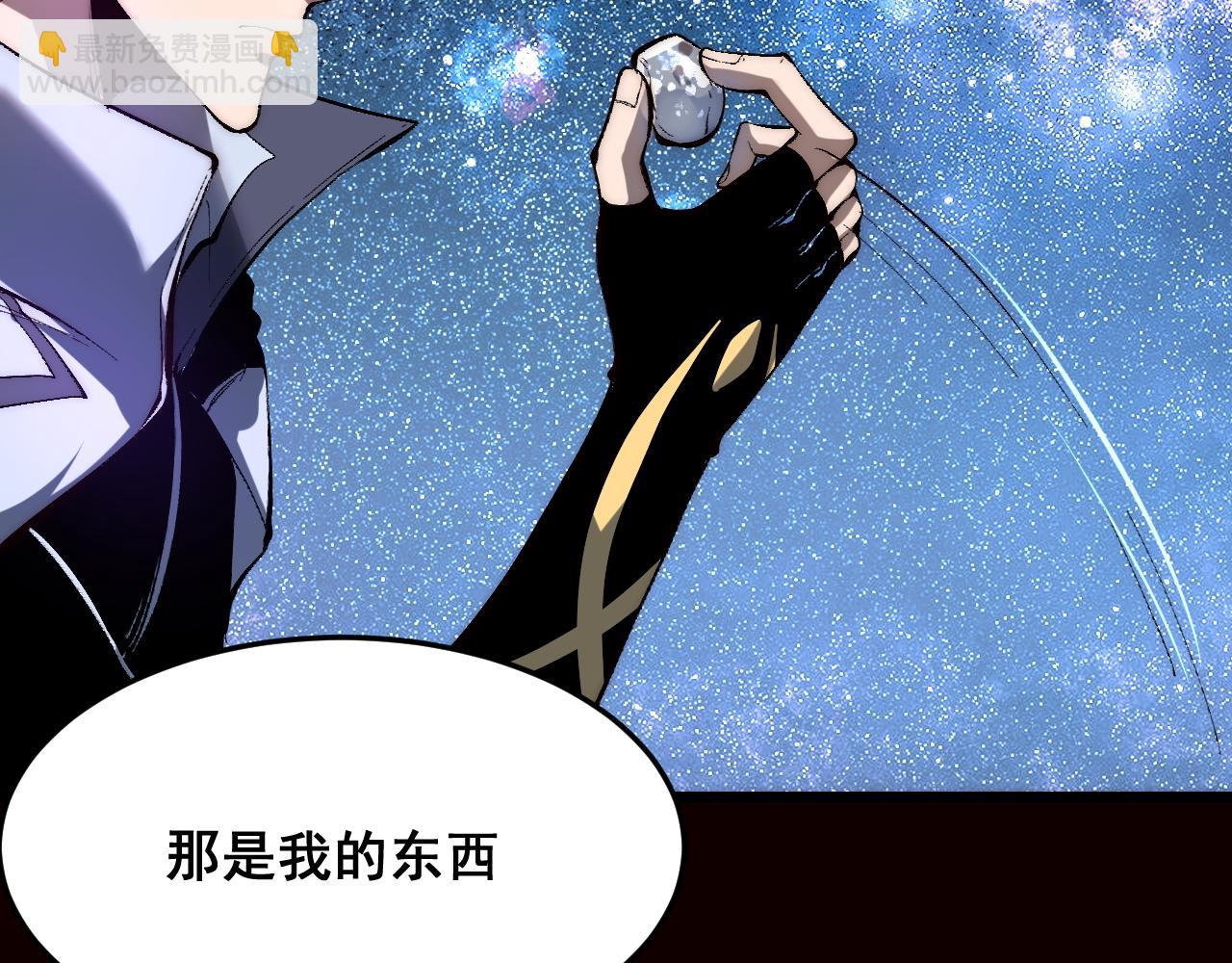 第109话 克洛诺斯的记忆空间！(1/3)-第112话