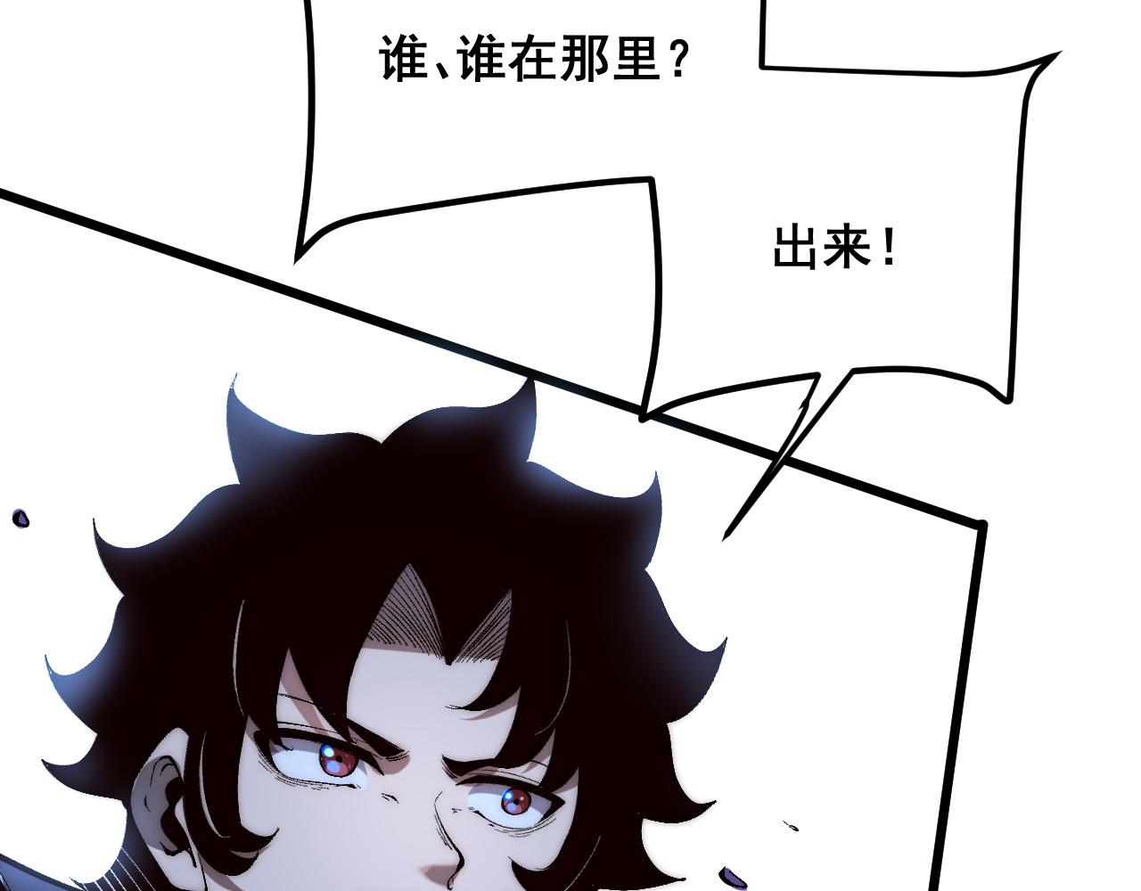 第109话 克洛诺斯的记忆空间！(1/3)-第112话