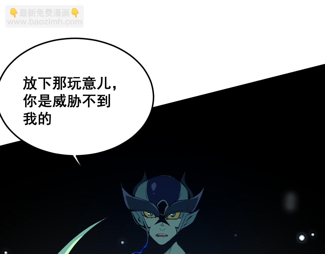 我靠BUG上王者 - 第109話 克洛諾斯的記憶空間！(1/3) - 8