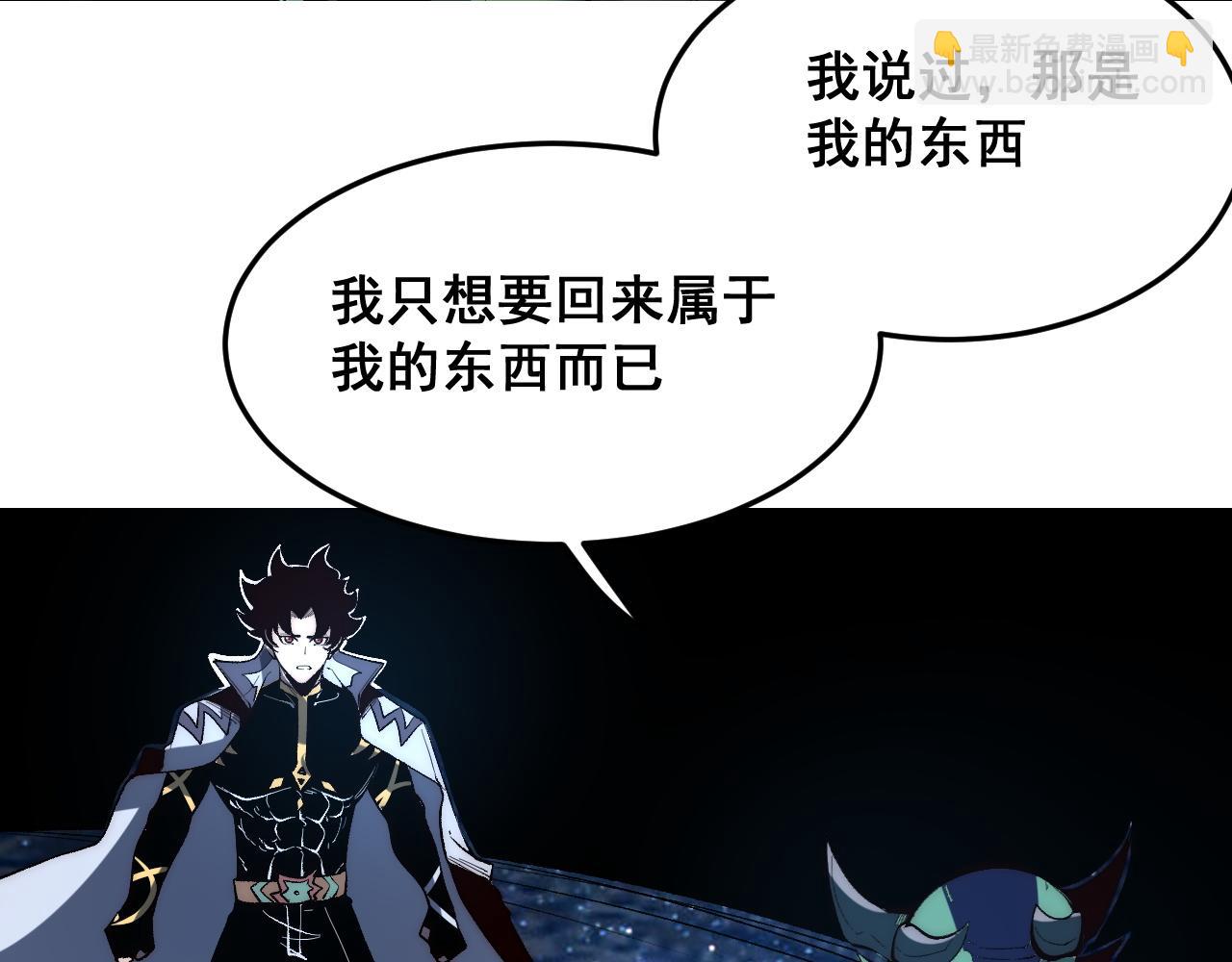 第109话 克洛诺斯的记忆空间！(1/3)-第112话