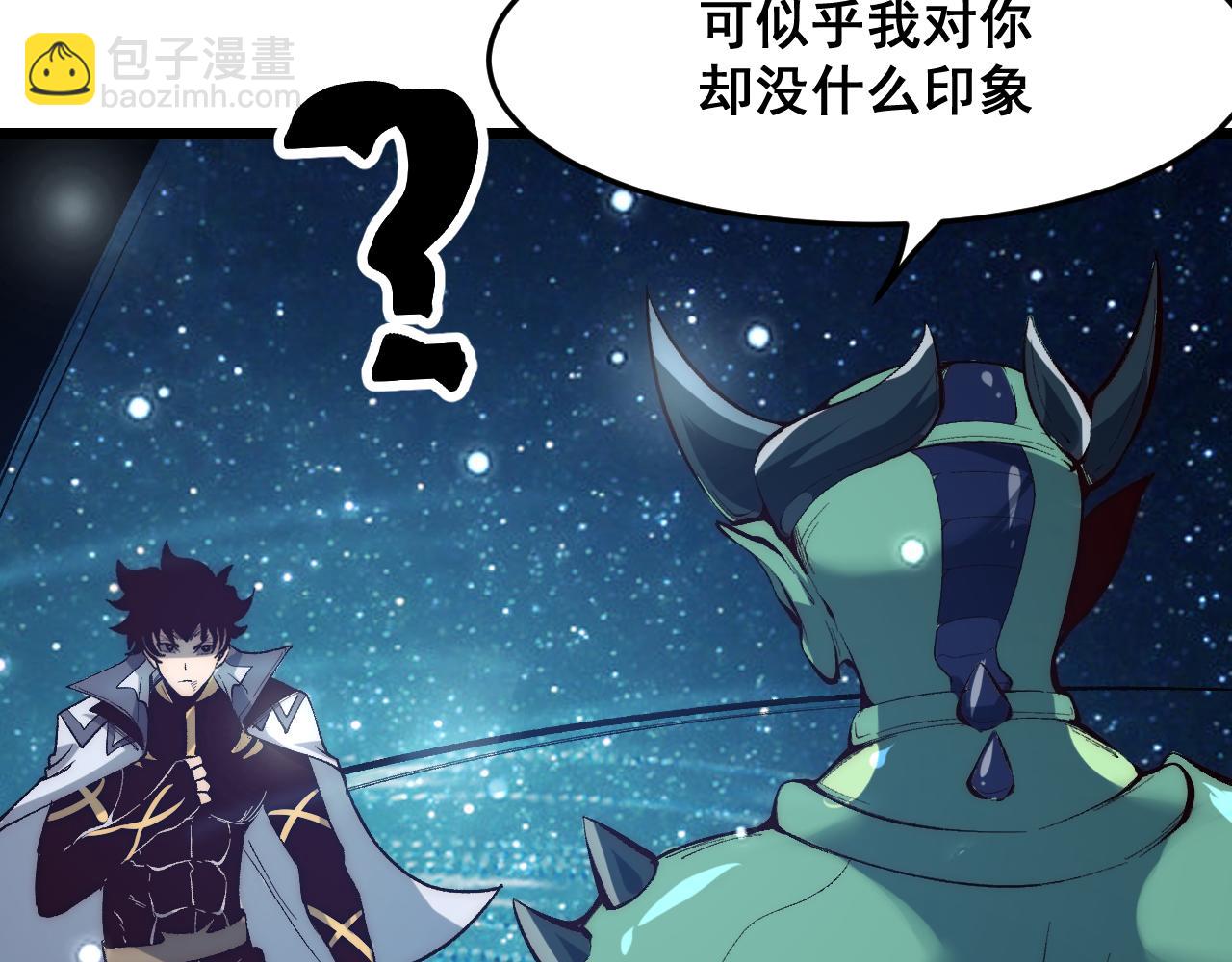 第109话 克洛诺斯的记忆空间！(1/3)-第112话