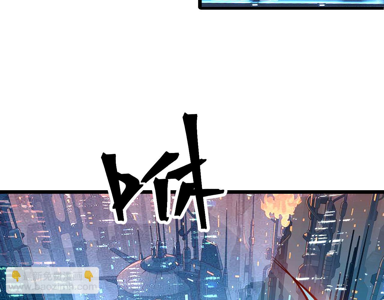 第109话 克洛诺斯的记忆空间！(1/3)-第112话