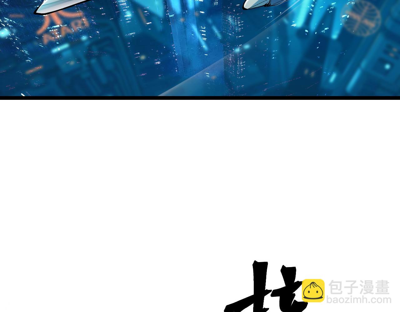 第109话 克洛诺斯的记忆空间！(1/3)-第112话