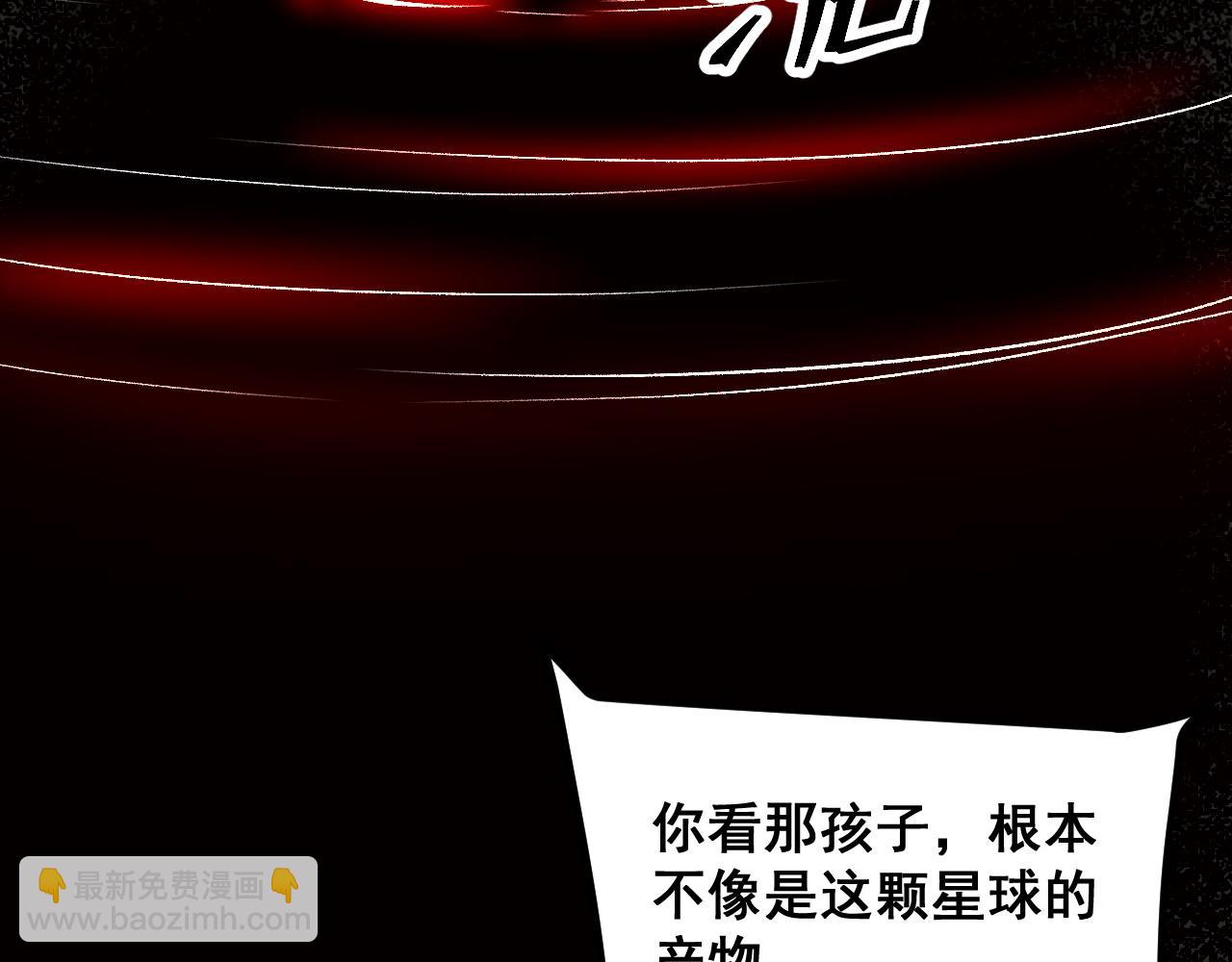 第109话 克洛诺斯的记忆空间！(1/3)-第112话