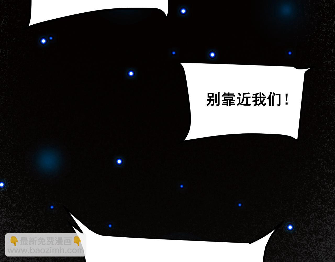 第109话 克洛诺斯的记忆空间！(1/3)-第112话