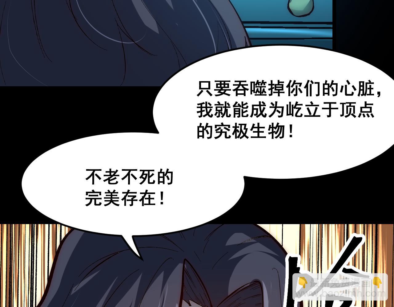 第113话 决不放弃！战斗!(1/3)-第116话