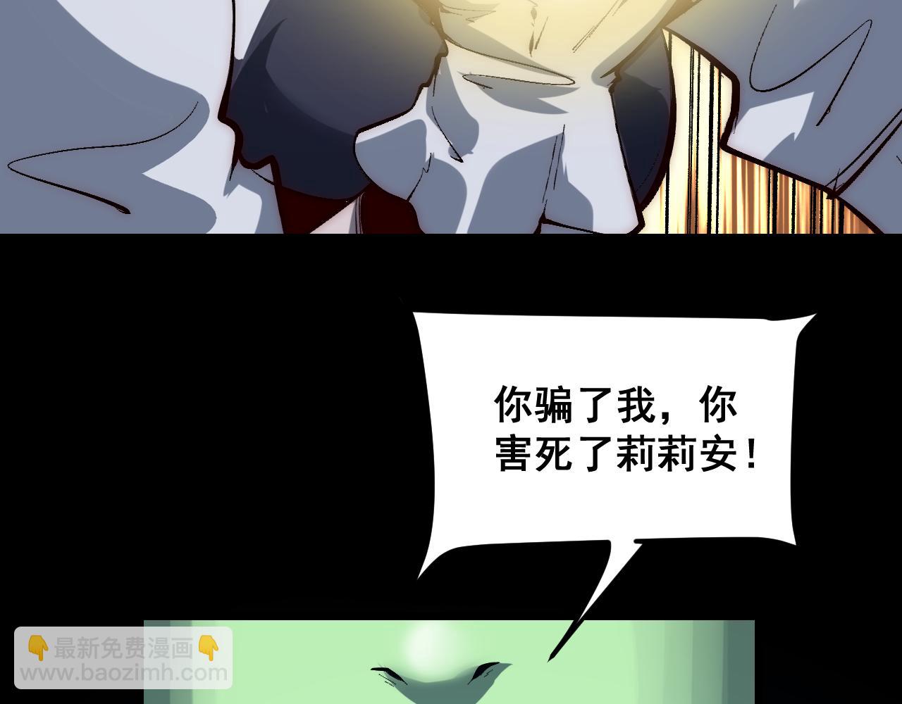 第113话 决不放弃！战斗!(1/3)-第116话