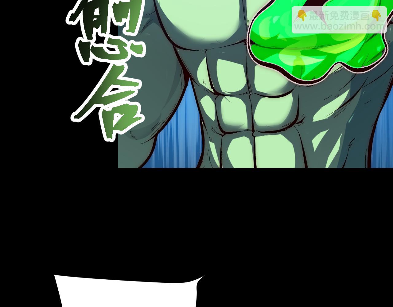 第113话 决不放弃！战斗!(1/3)-第116话