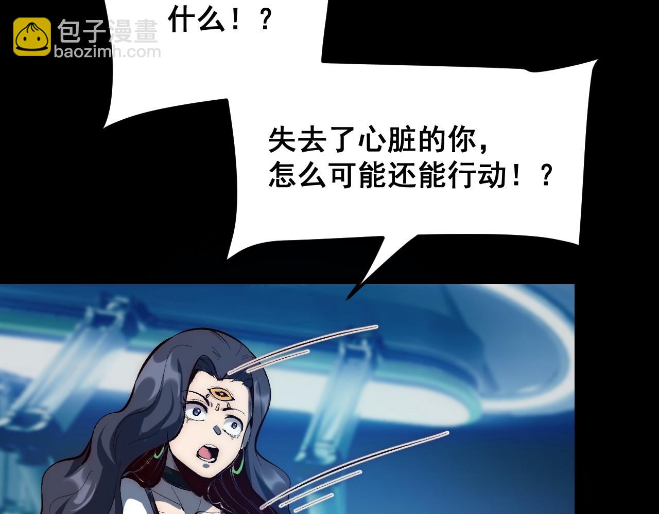 第113话 决不放弃！战斗!(1/3)-第116话