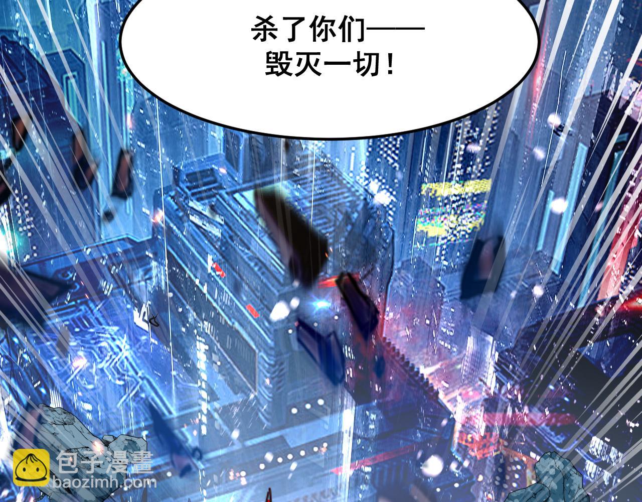 第113话 决不放弃！战斗!(1/3)-第116话