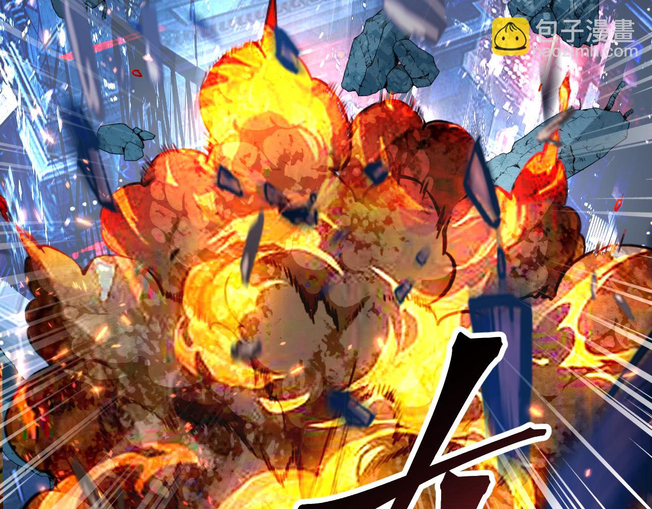 第113话 决不放弃！战斗!(1/3)-第116话