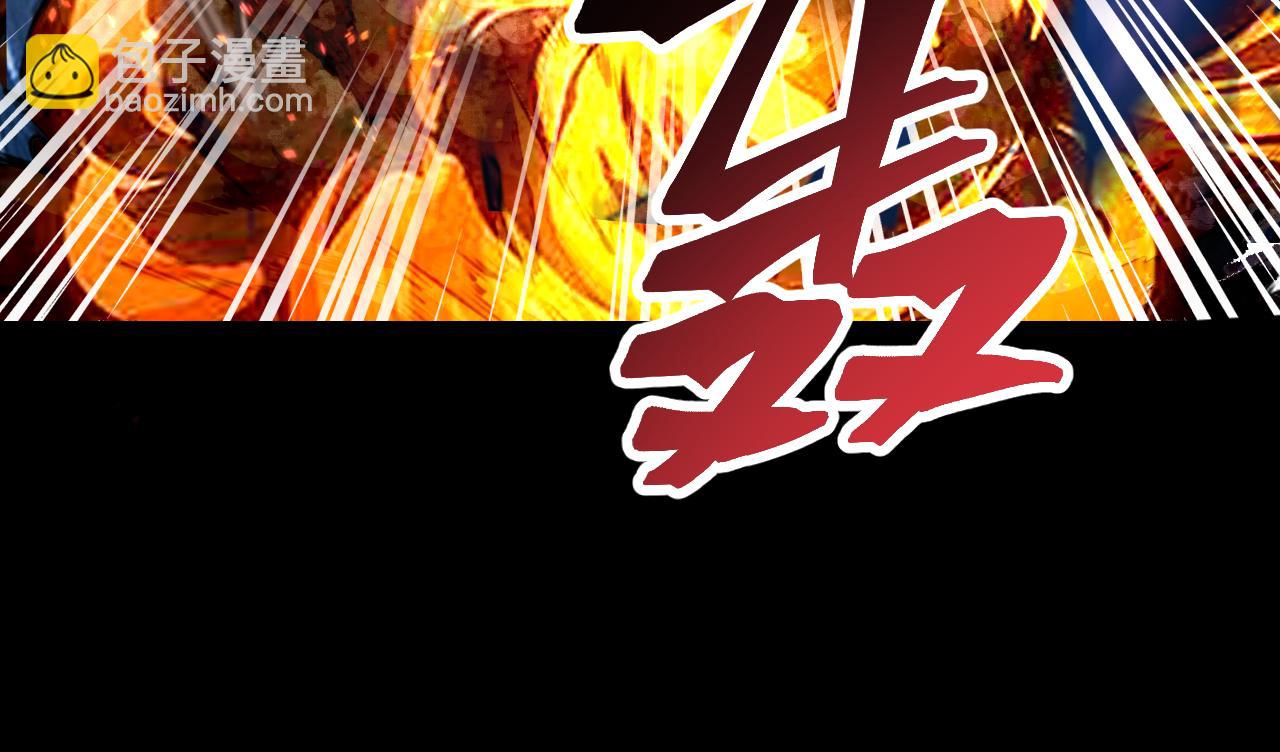 第113话 决不放弃！战斗!(1/3)-第116话