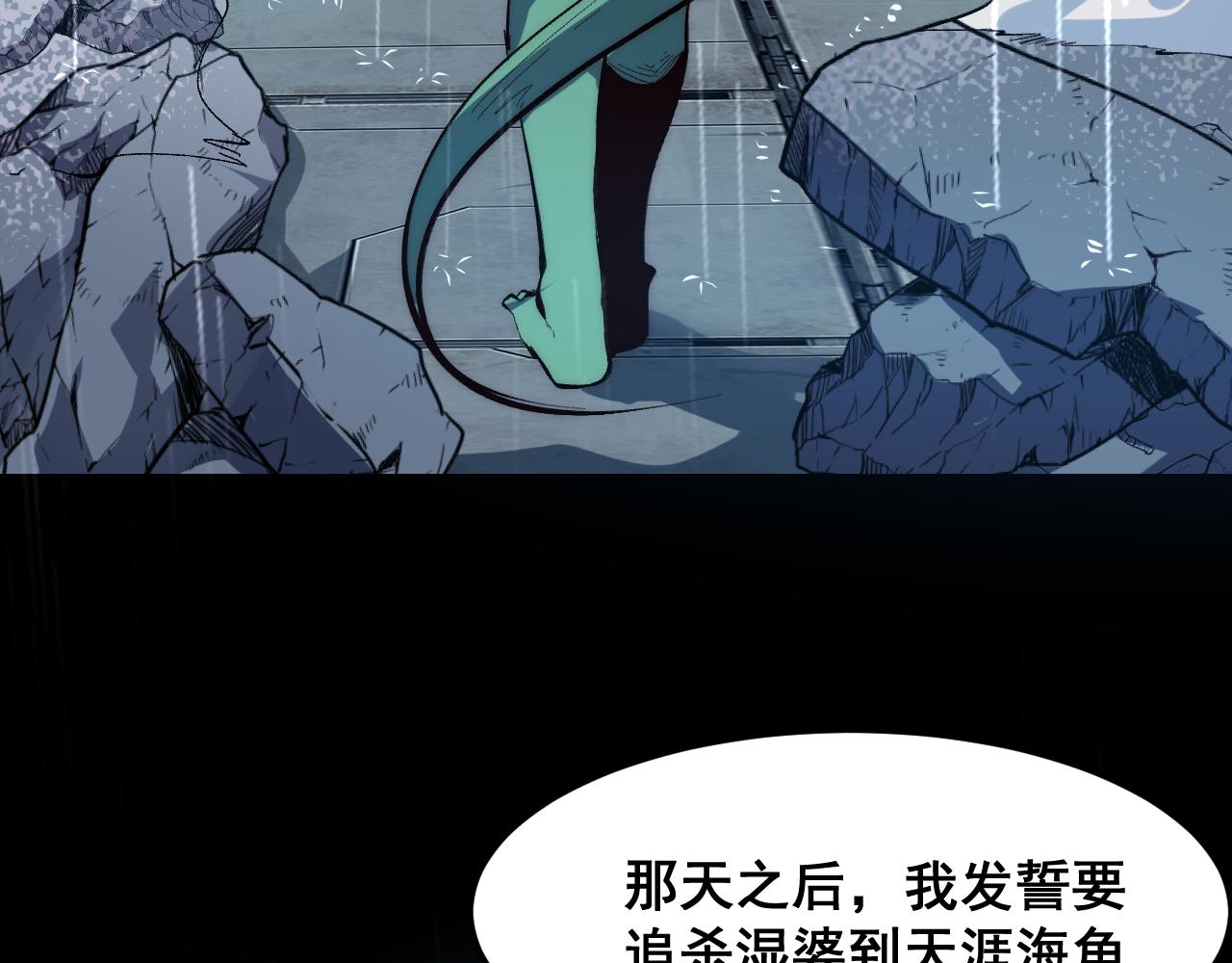 第113话 决不放弃！战斗!(1/3)-第116话