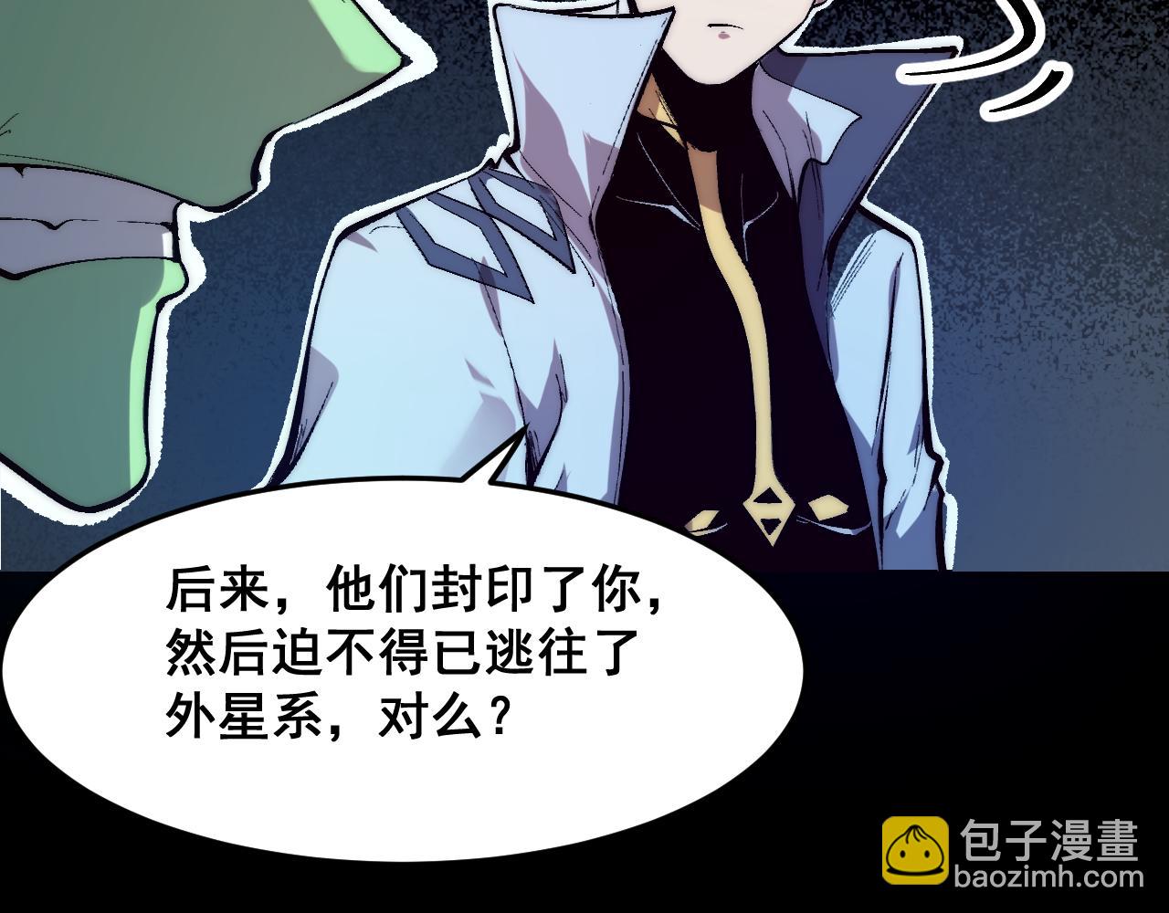 第113话 决不放弃！战斗!(1/3)-第116话