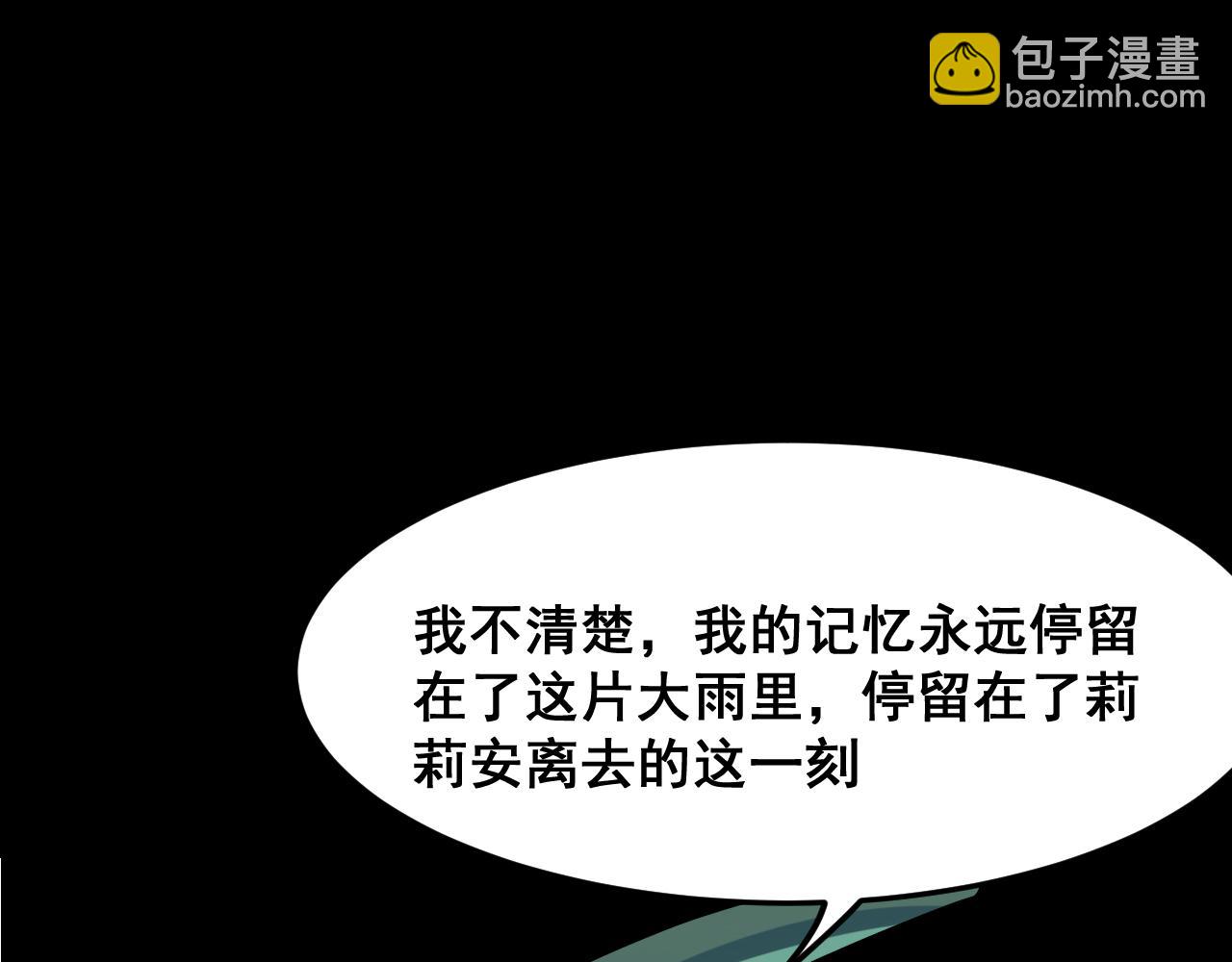 第113话 决不放弃！战斗!(1/3)-第116话