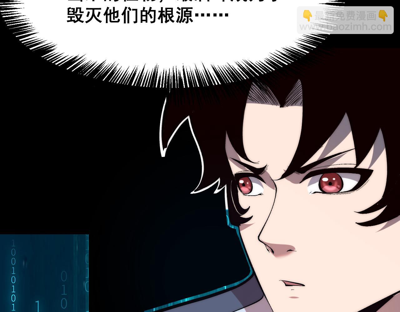 第113话 决不放弃！战斗!(1/3)-第116话