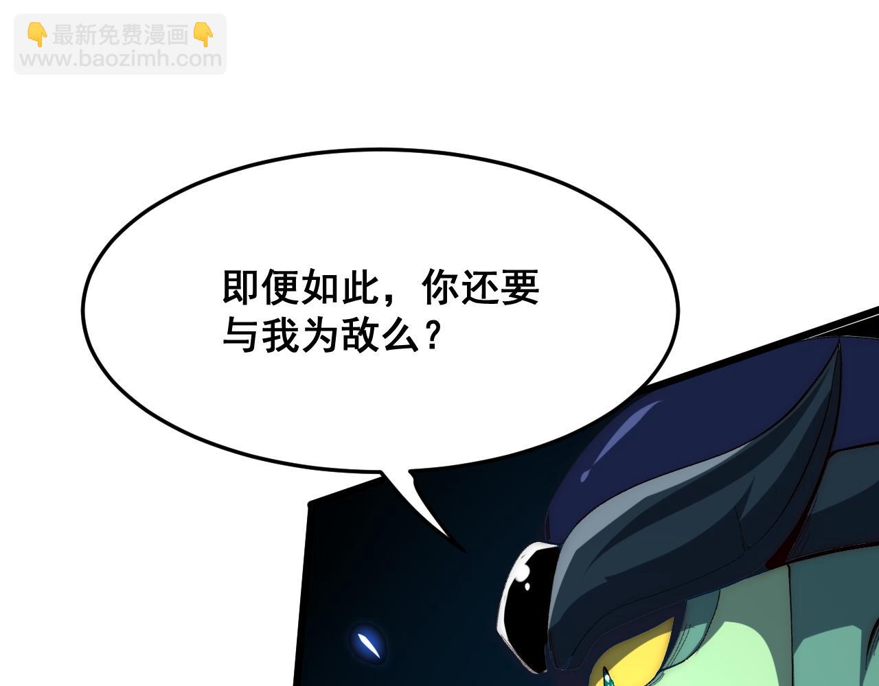 第113话 决不放弃！战斗!(1/3)-第116话