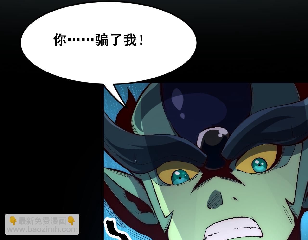 第113话 决不放弃！战斗!(1/3)-第116话