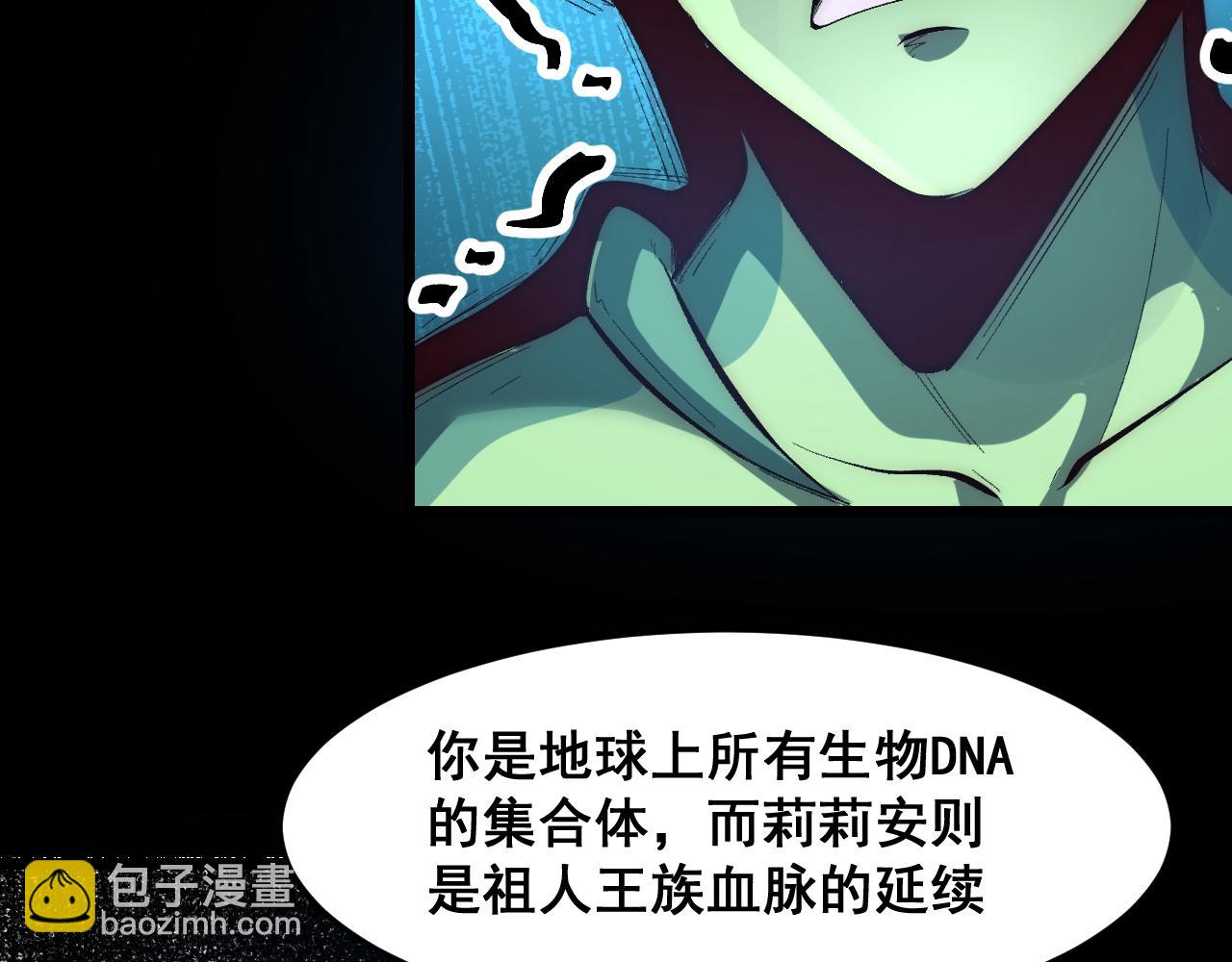 第113话 决不放弃！战斗!(1/3)-第116话