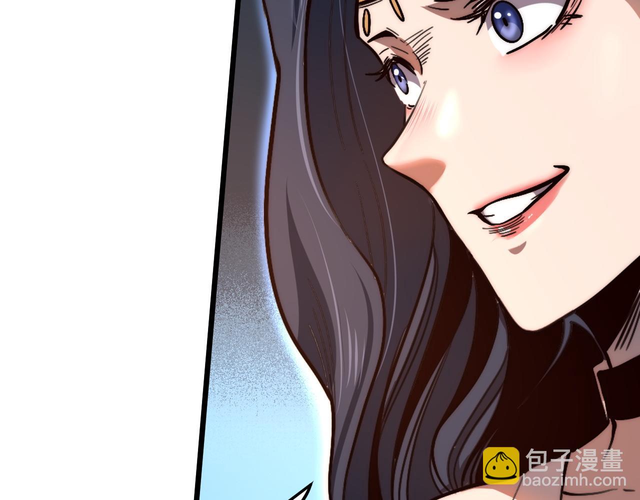 我靠BUG上王者 - 第115話 統一戰線！(1/3) - 5