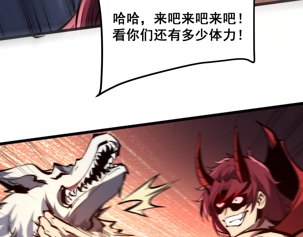 第117话 最初的npc！(1/2)-第120话