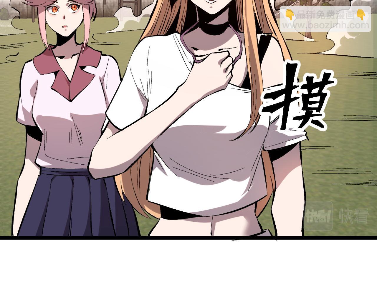 第117话 最初的npc！(1/2)-第120话