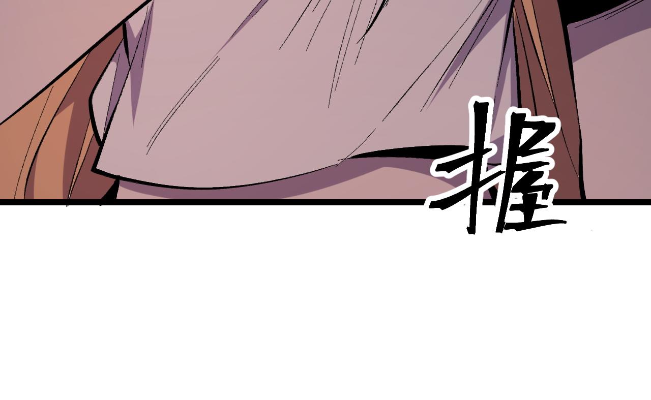 第117话 最初的npc！(1/2)-第120话