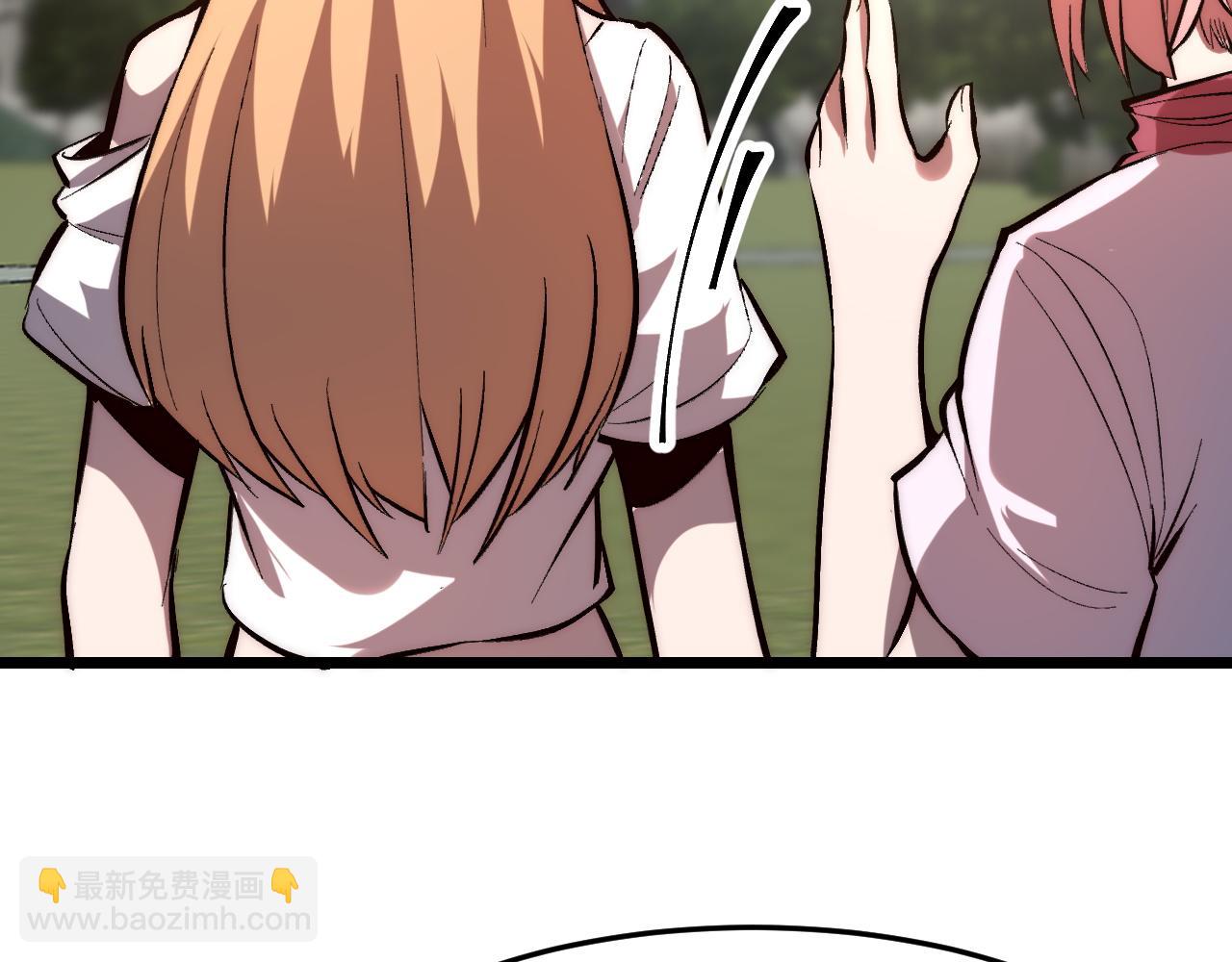 第117话 最初的npc！(1/2)-第120话