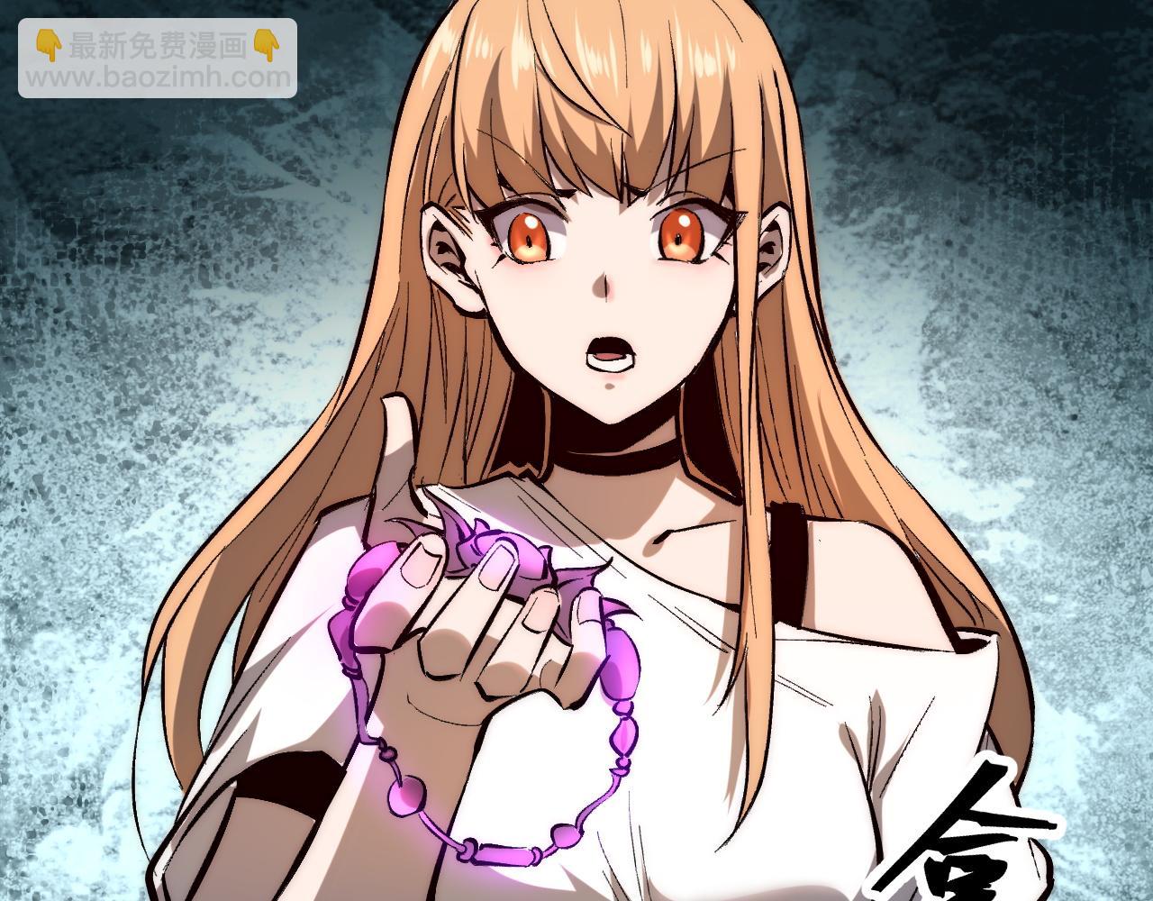 第117话 最初的npc！(1/2)-第120话