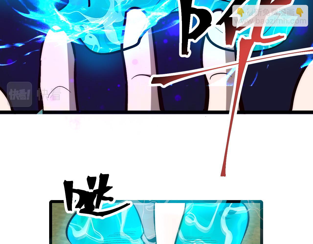 第117话 最初的npc！(1/2)-第120话