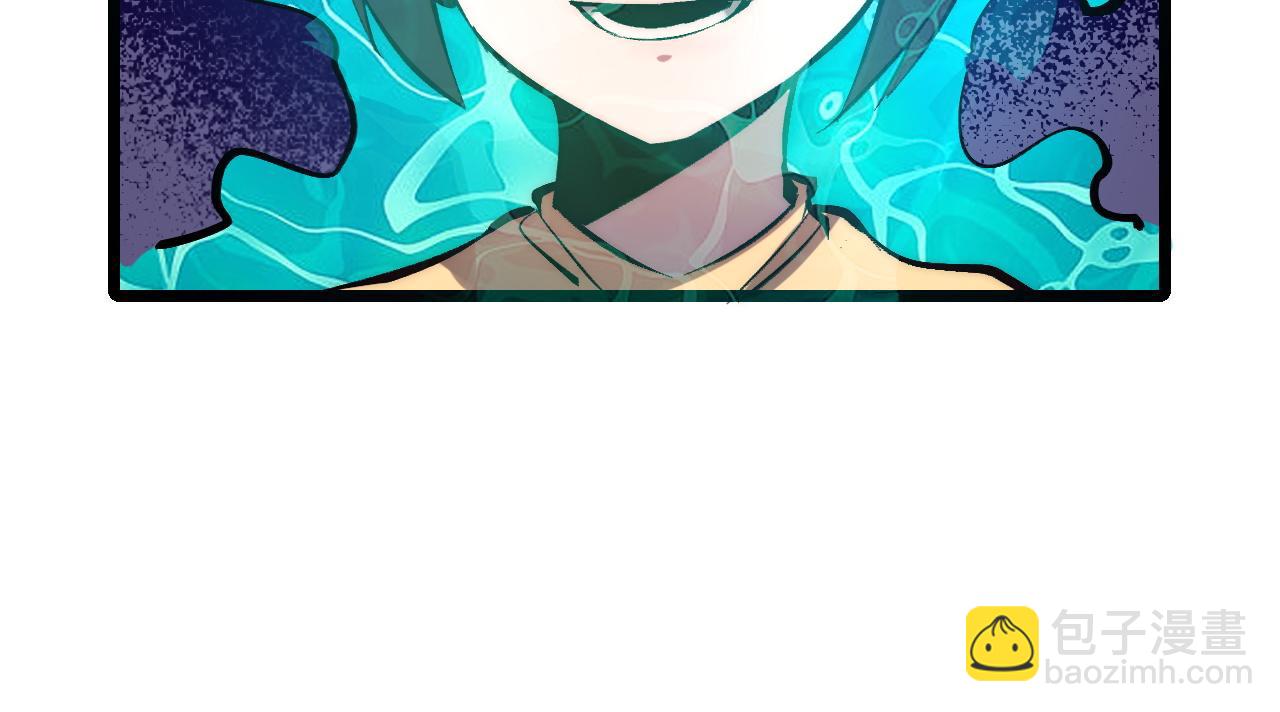 第117话 最初的npc！(1/2)-第120话