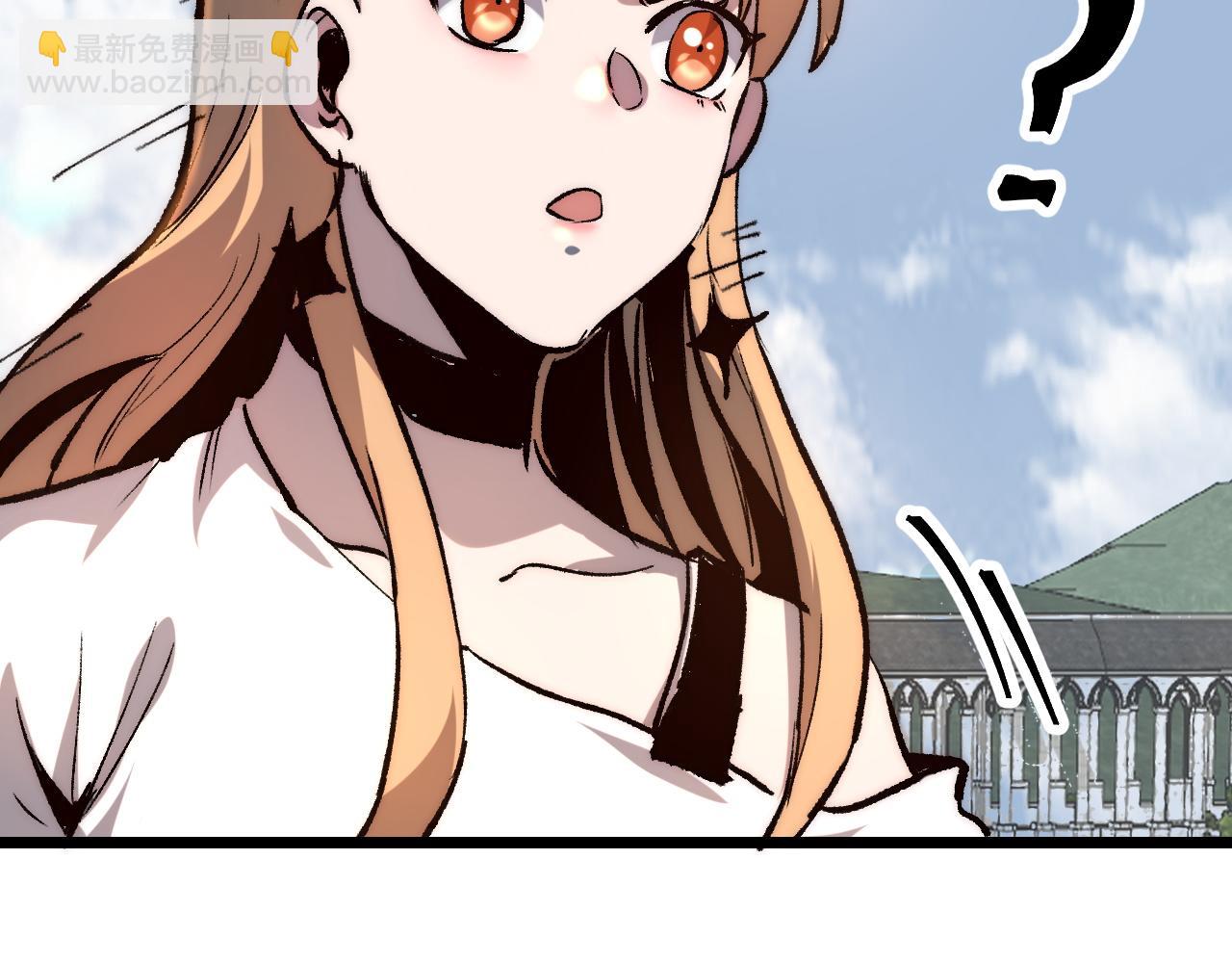 第117话 最初的npc！(1/2)-第120话