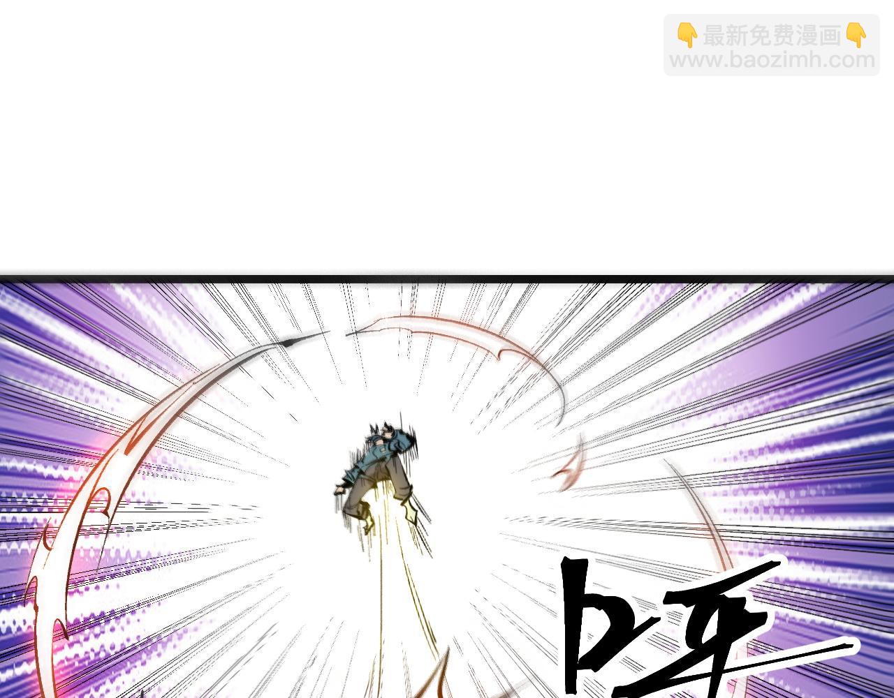 第117话 最初的npc！(1/2)-第120话