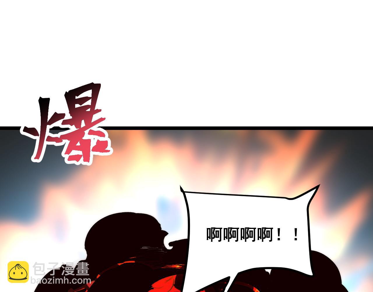 第120话 尘埃落定！(1/3)-第124话