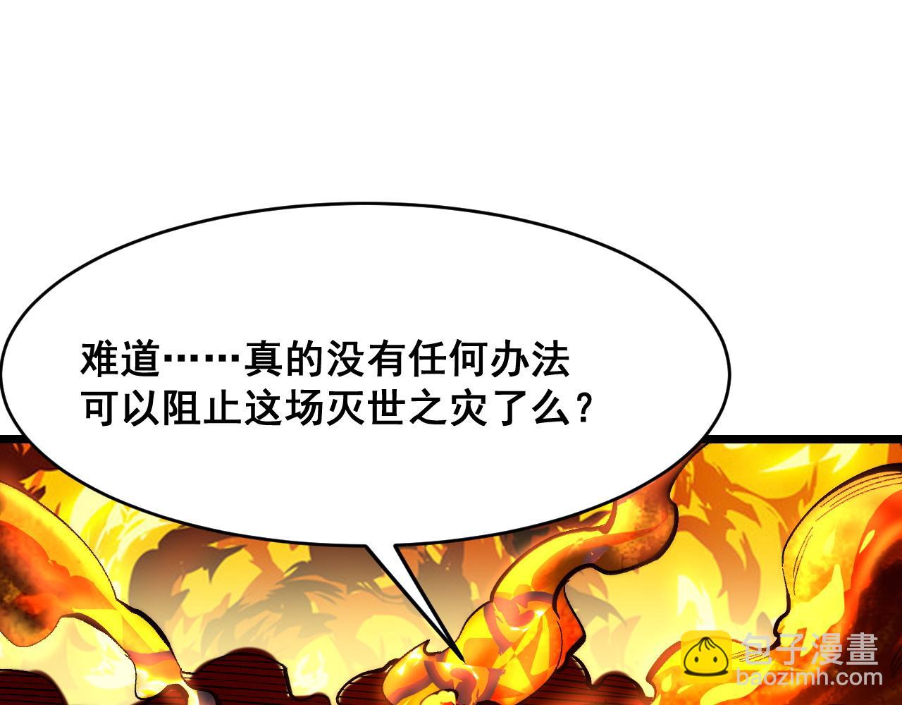 第120话 尘埃落定！(1/3)-第124话