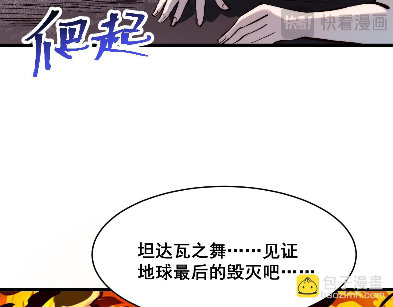 第120话 尘埃落定！(1/3)-第124话