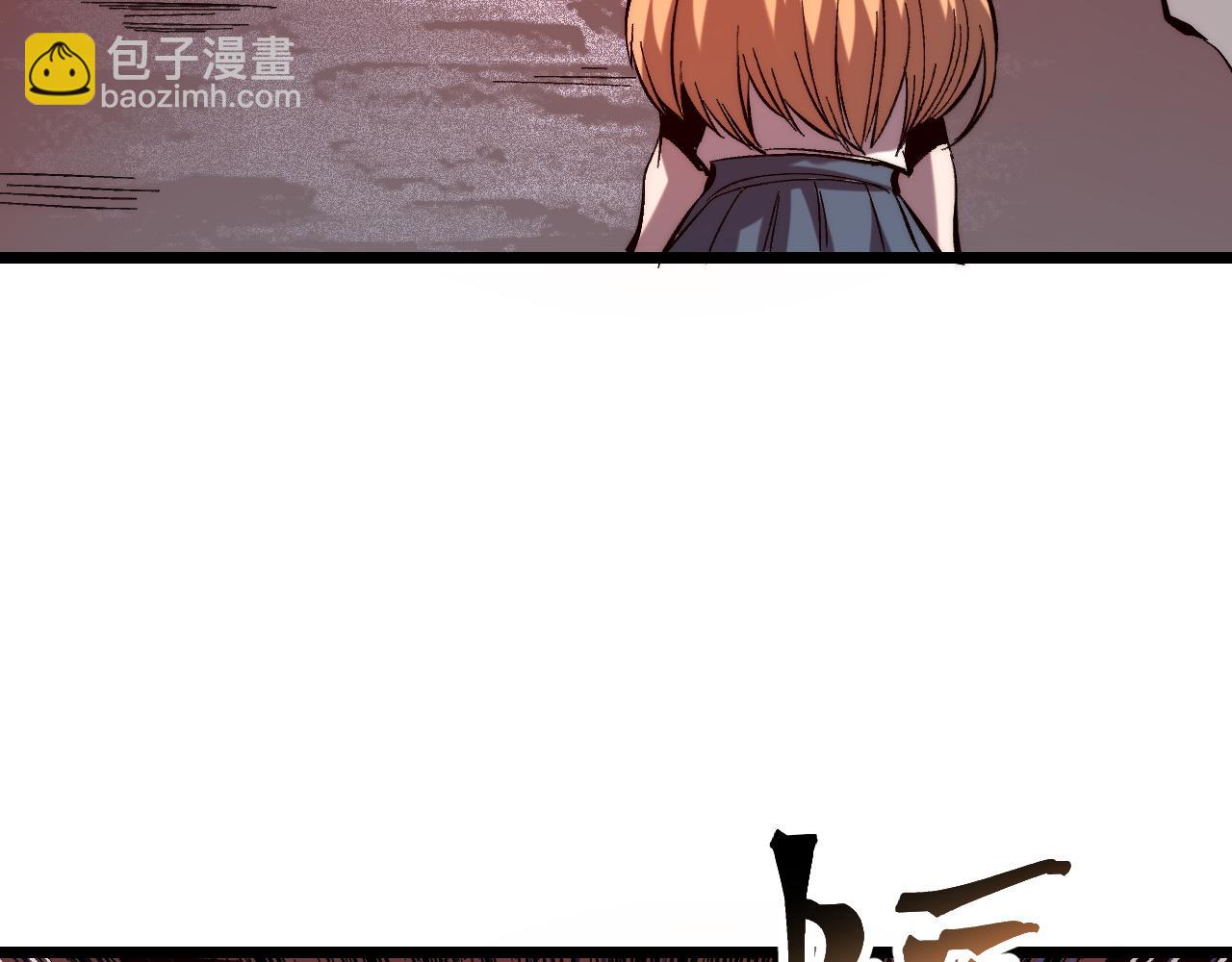 第120话 尘埃落定！(1/3)-第124话