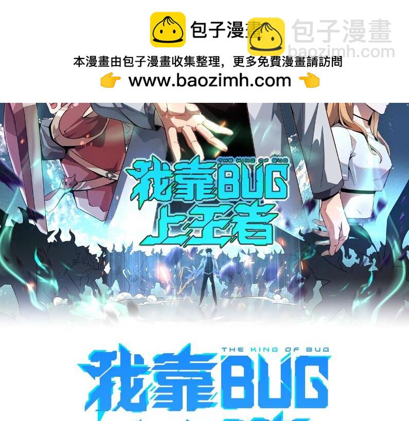 第120话 尘埃落定！(1/3)-第124话