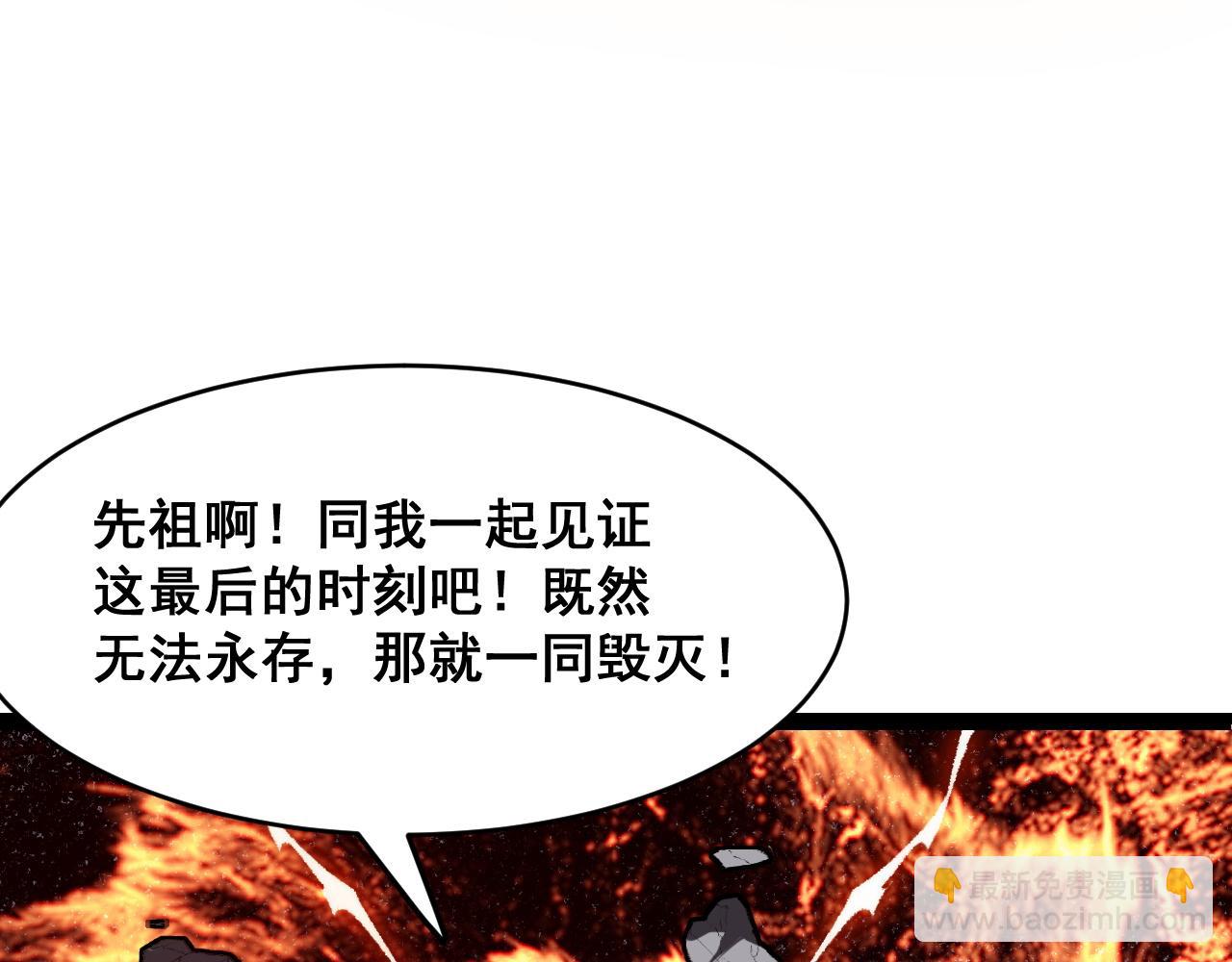 第120话 尘埃落定！(1/3)-第124话