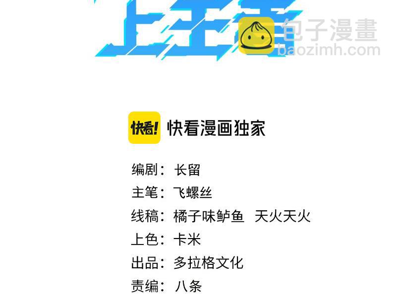 第120话 尘埃落定！(1/3)-第124话