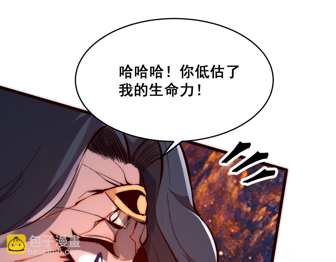 第120话 尘埃落定！(1/3)-第124话