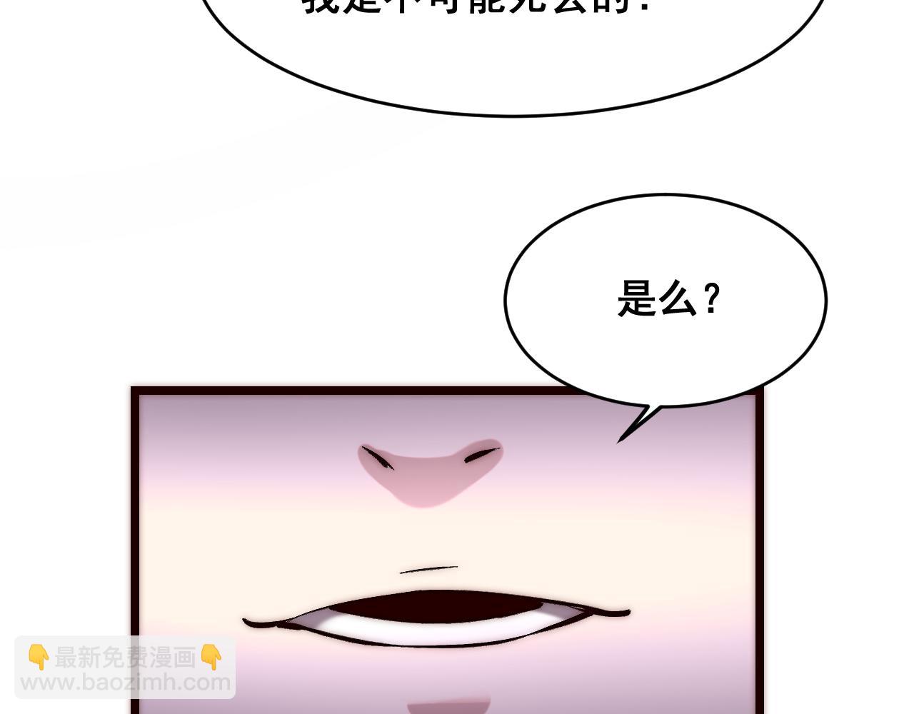 第120话 尘埃落定！(1/3)-第124话