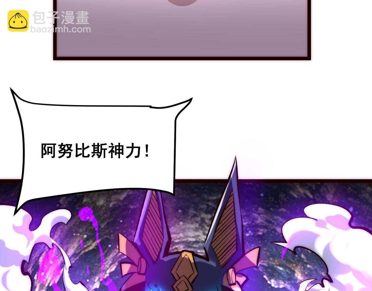 第120话 尘埃落定！(1/3)-第124话