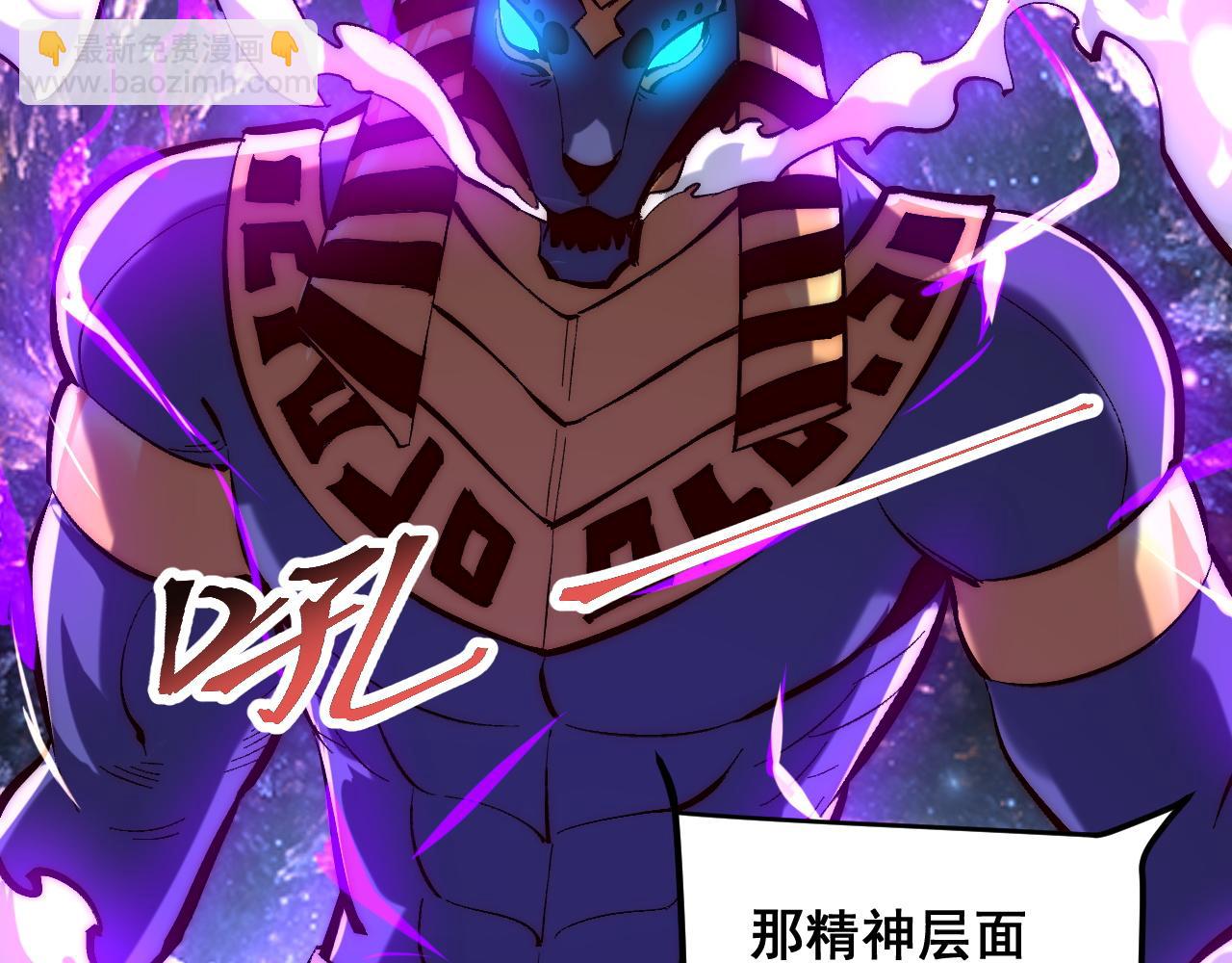 第120话 尘埃落定！(1/3)-第124话